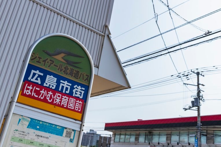 バス停には「広島市街」とあった