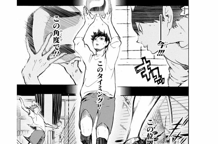 最終巻となる45巻が11月4日に発売された『ハイキュー!!』より ／ photograph by ©古舘春一／集英社