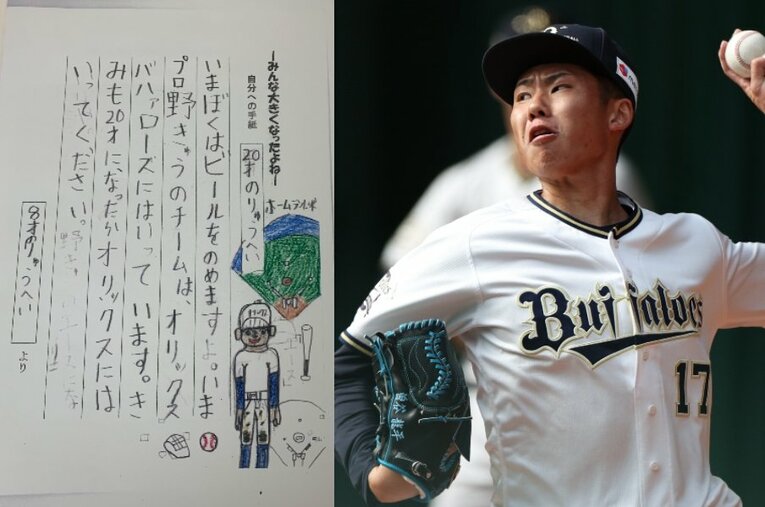 オリックス岡崎スカウトが担当したドラフト1位・曽谷龍平投手。8歳の頃に書いた作文も話題になった ／ photograph by KYODO