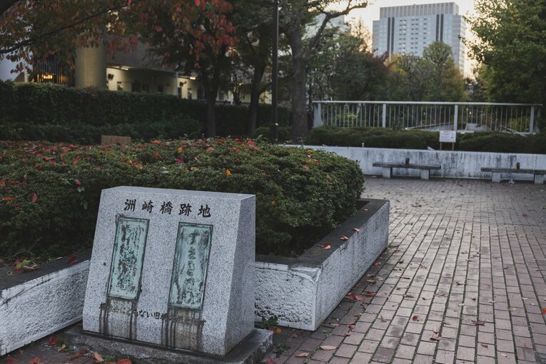 洲崎橋の跡地。かつて「洲崎パラダイス」という大きな門があったという