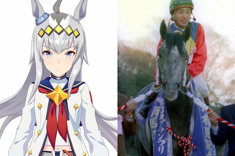 （左）『ウマ娘』のオグリキャップ（右）1988年の有馬記念を制した際のオグリキャップ ／ photograph by Cygames, Inc.／KYODO