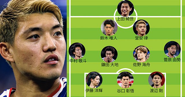 久保建英も三笘薫も南野拓実もいない“日本代表シャドー不足”…解決する3