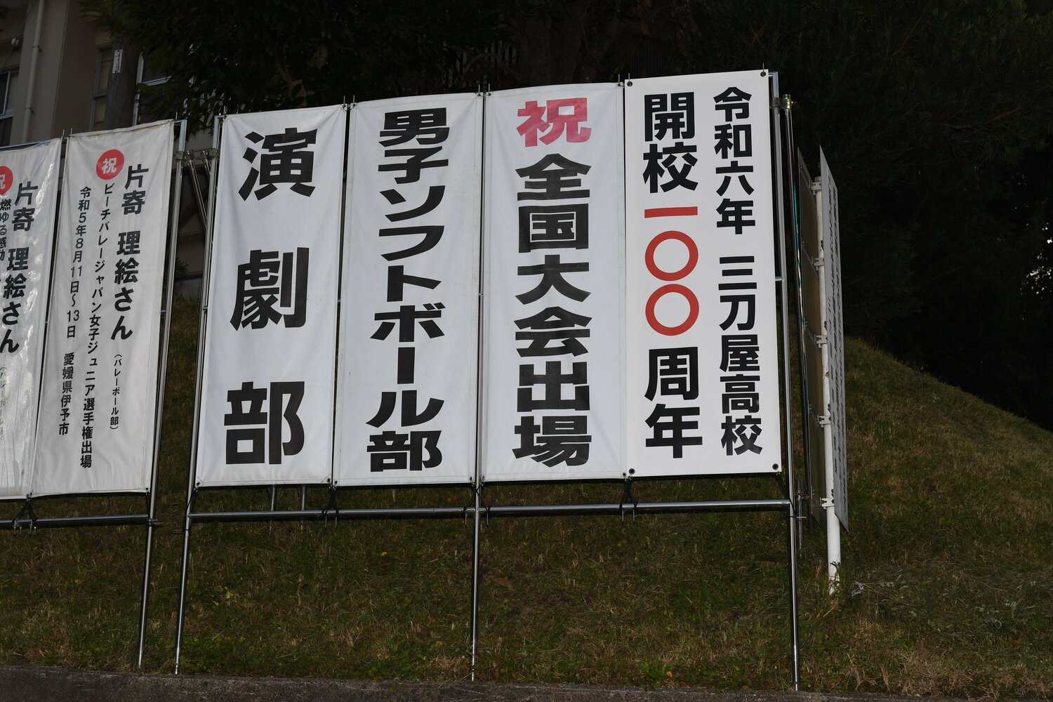 島根にある三刀屋高校。来年度に開校100周年を迎える ©Kota Inoue
