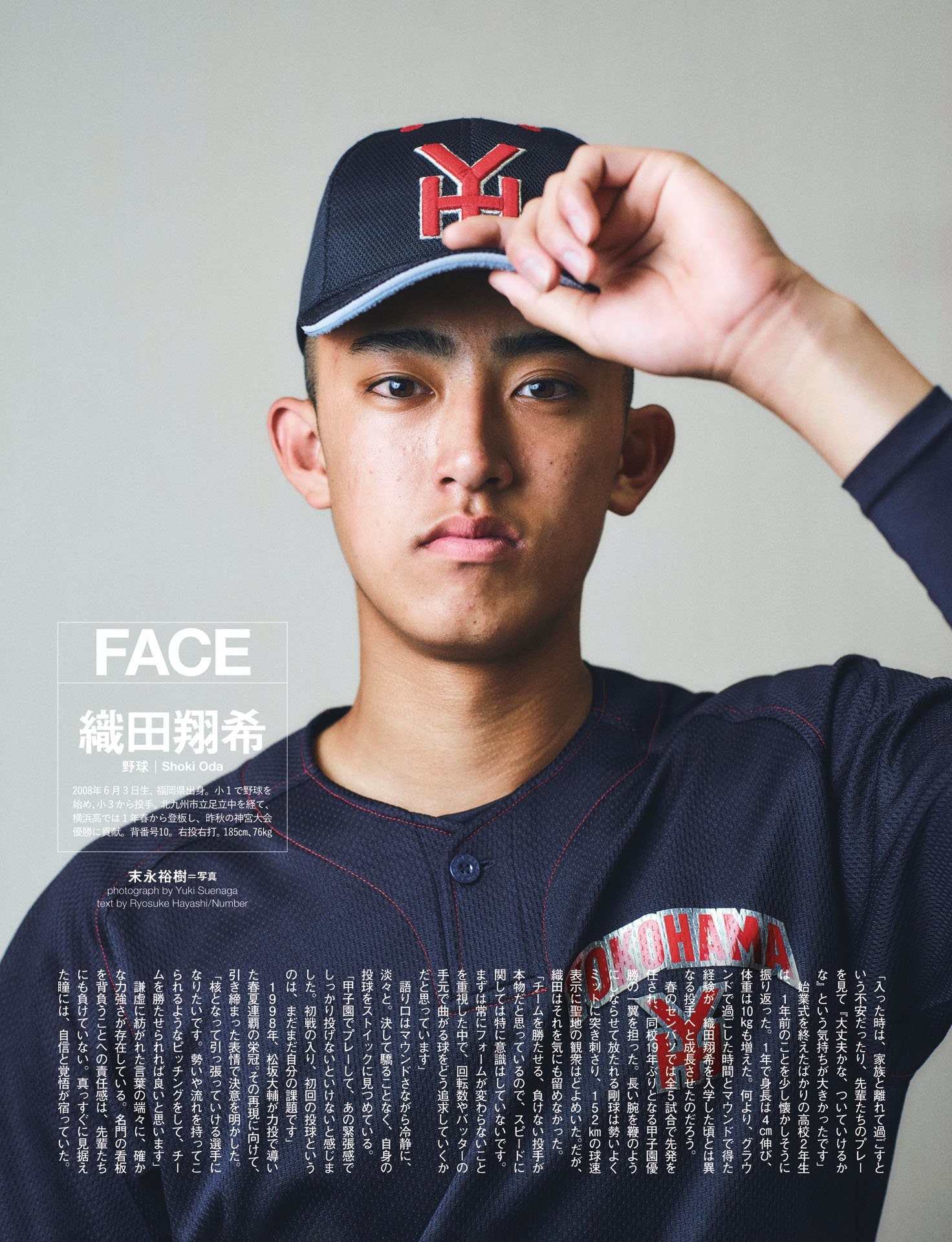 FACE