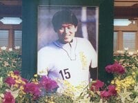 完全復刻版】 1983-2009 清原和博 - Number PLUS September 2009