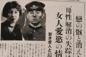 日本初の女性アナウンサー・翠川秋子は、なぜ元ラガーマンの好青年と