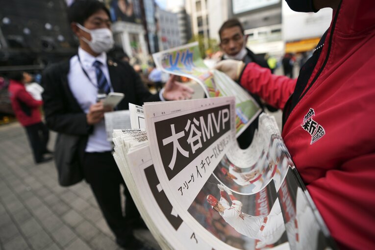 都内で配られた号外　©AFLO