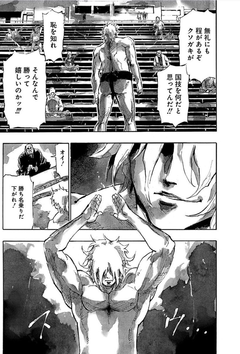 白髪の力士、蔵王。――『すまひとらしむ』第1話(53)