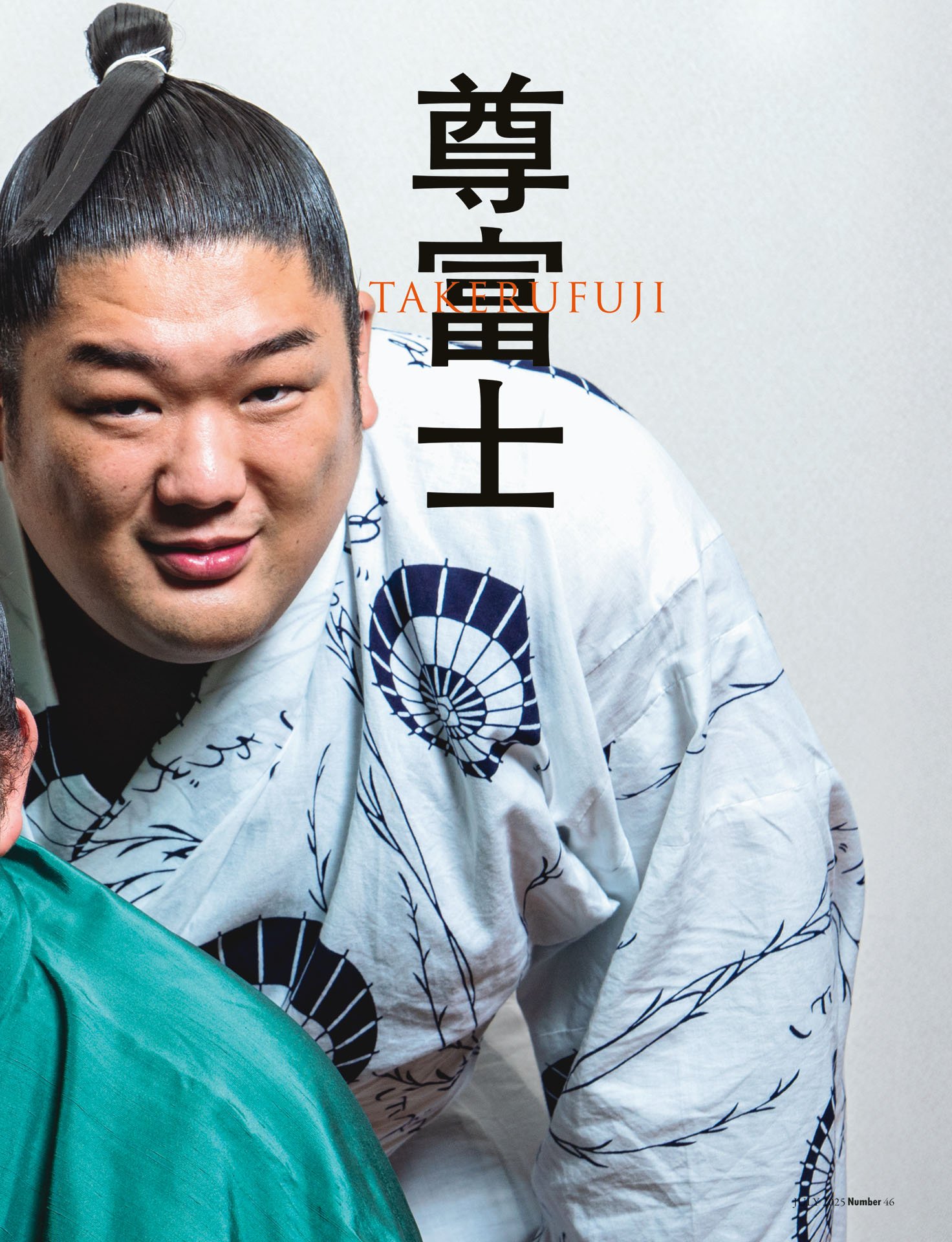 尊富士×伯桜鵬「我ら新生・伊勢ヶ濱」