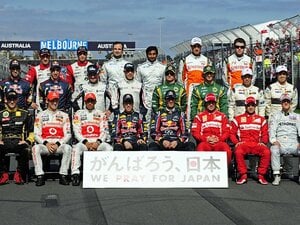 特別な2011年をともに戦い抜いた、日本とF1との揺るぎない「絆」。