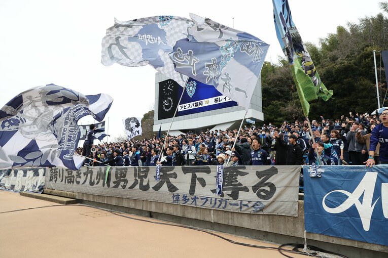 アビスパ福岡のサポーター　©︎J.LEAGU