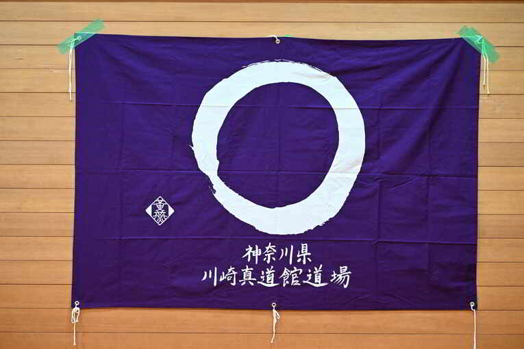 道場旗は「円相」。主に禅宗で用いられる書画の一つで、円が現しているのは、悟りや真理、宇宙全体などを円形で象徴的に表現したものとされ、その解釈は見る人に任されているという　©Keiji Ishikawa