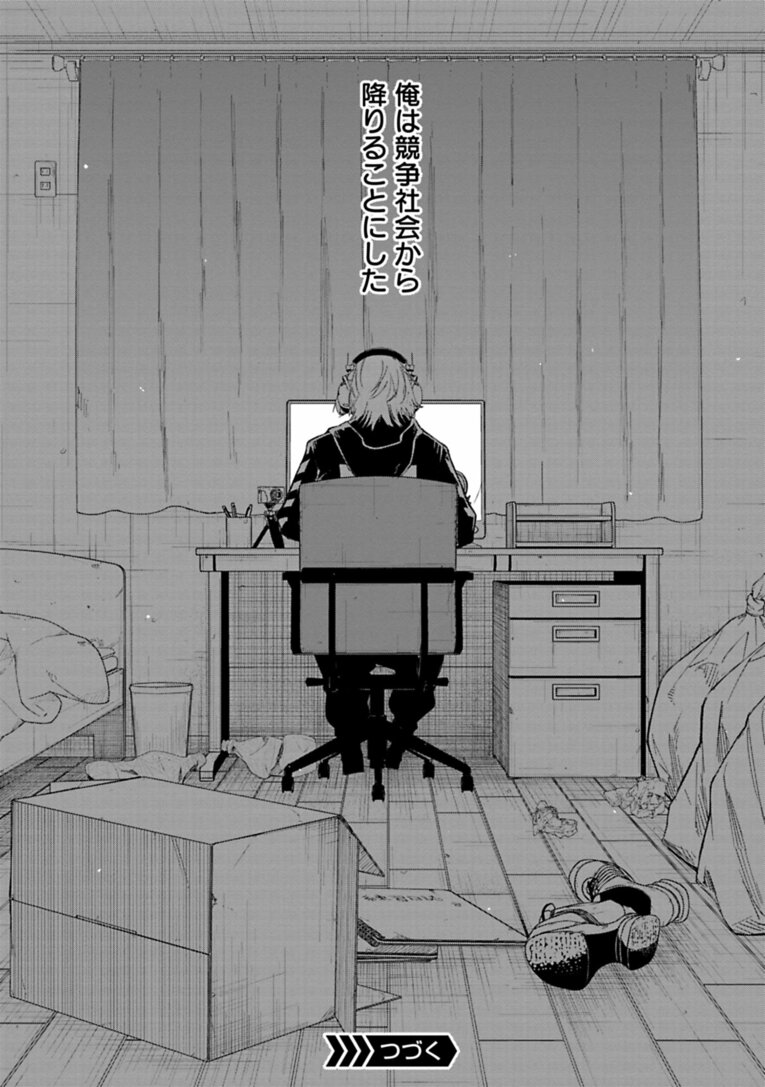 全国トップ級の中学ランナーが突然、陸上界から姿を消した“まさかの理由”は…父親の借金!?――『クレイジーラン』第1話(43)