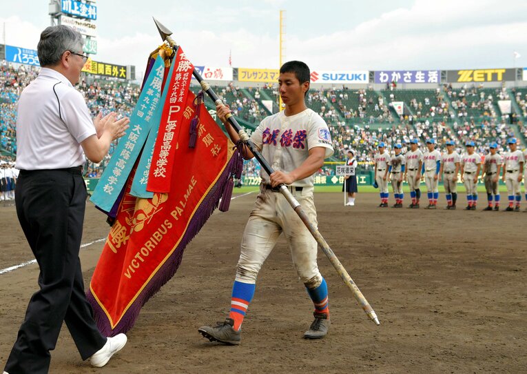 2017年夏の甲子園の閉会式で、優勝旗を受け取る　©JIJI PRESS