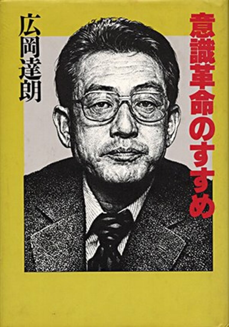 “魔術師”三原脩からオレ流まで。名将本に見る「監督の言葉力」。(2)
