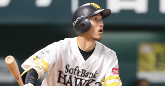 最安値級価格 ソフトバンクホークス SBH 8点セット 三森大貴選手