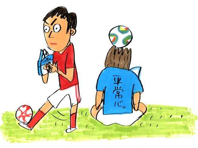 岡崎慎司