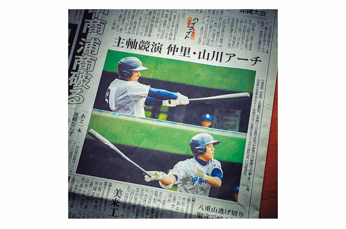 沖縄出身初のホームラン王＞中部商業・山川穂高「日本最強スラッガーの