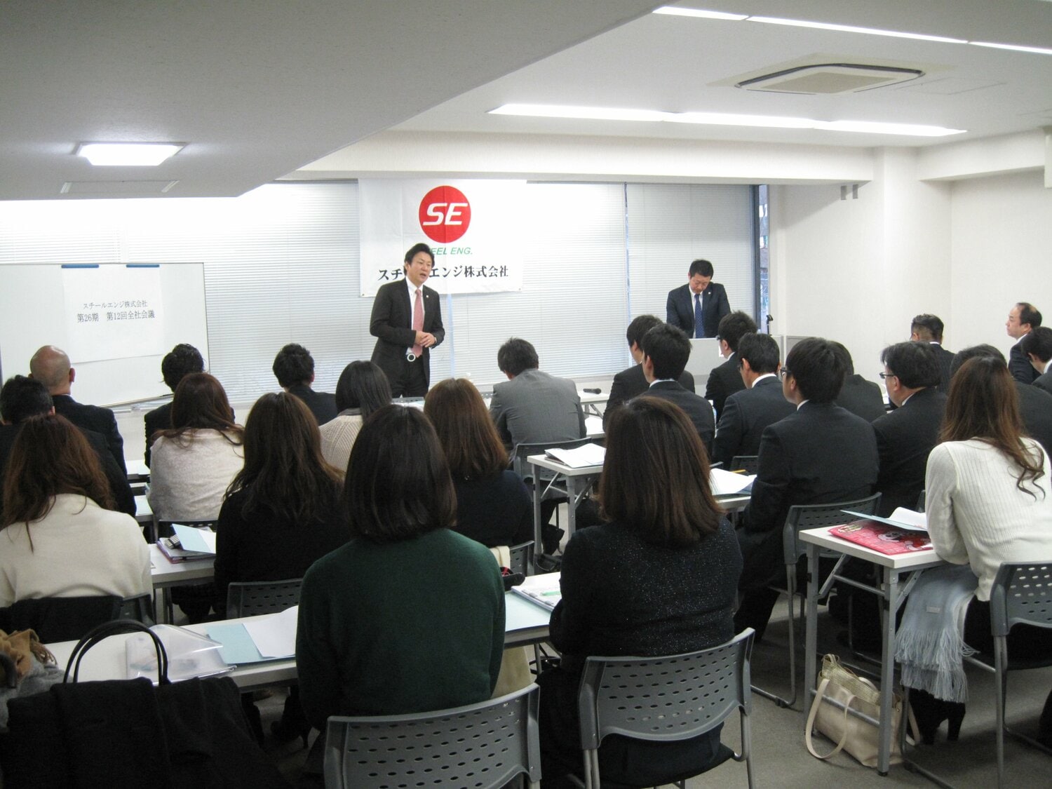 全社会議の様子（写真：スチールエンジ株式会社提供）