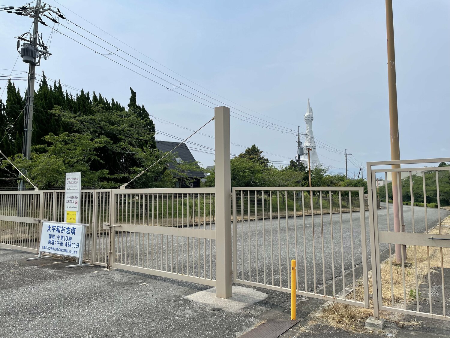 富田林市にある大平和祈念塔。別名「PLタワー」とも ©NumberWeb