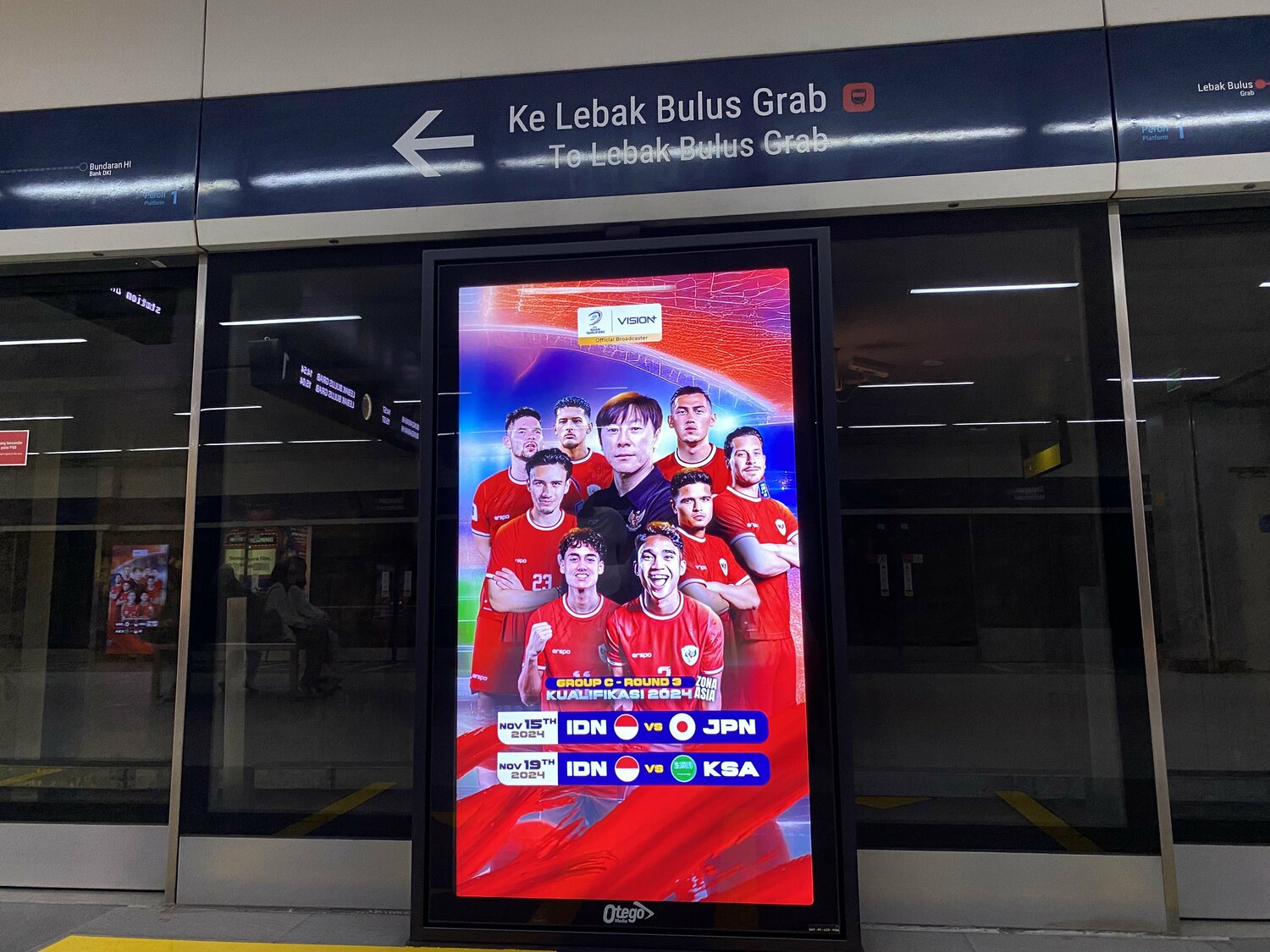 日本戦を含む11月のW杯予選の告知　©Kei Totsuka