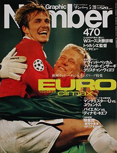 EURO CLIMAX - Number470号