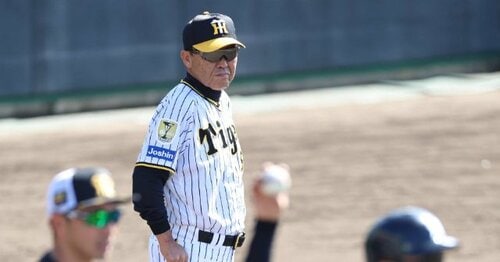 藤本敦士阪神現役時代の仕様バッグ 藤本敦士阪神現役時代の仕様バッグ