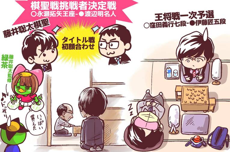 22年4月の将棋ハイライト　©Junsei Chida