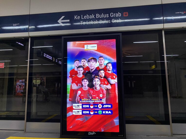 日本戦を含む11月のW杯予選の告知　©Kei Totsuka