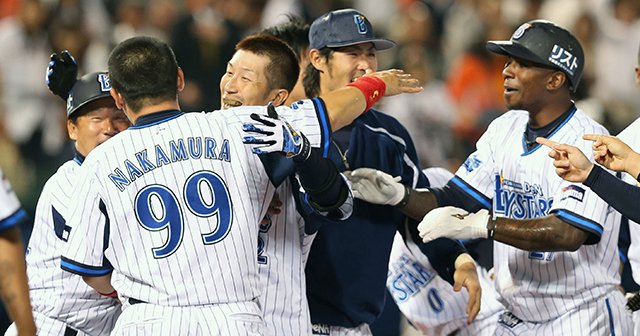 横浜DeNAベイスターズ 多村仁志 切り詰めれ 他 プロ野球カード