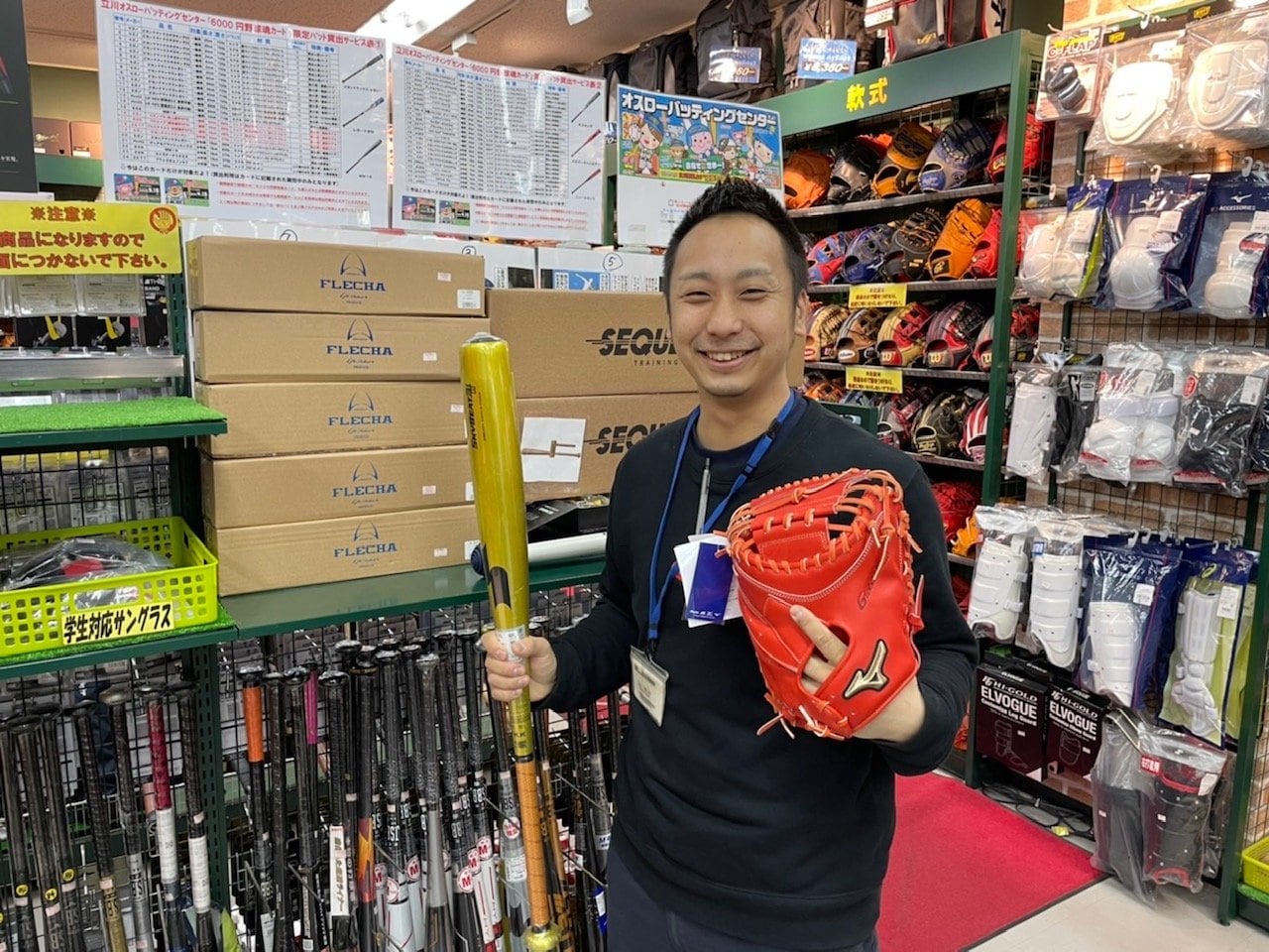 野球専門店・ベースマン立川店のカリスマ店長、星徹弥さん。「野球用具ソムリエ」の異名を持つ