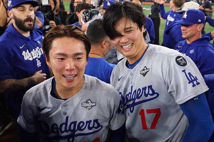 ワールドシリーズMVP山本由伸を大谷翔平が称えた日「由伸が世界一の投手」「ドジャースのエース」家族や引退カーショウ、裏方への感謝とともに＜Number Web＞ photograph by Getty Images