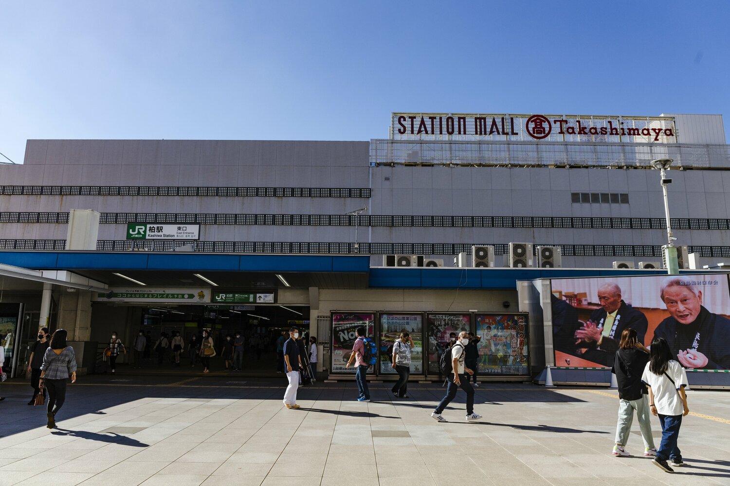 こちらは柏駅の東口。「柏競馬場」跡地は逆側の西口からアクセスする