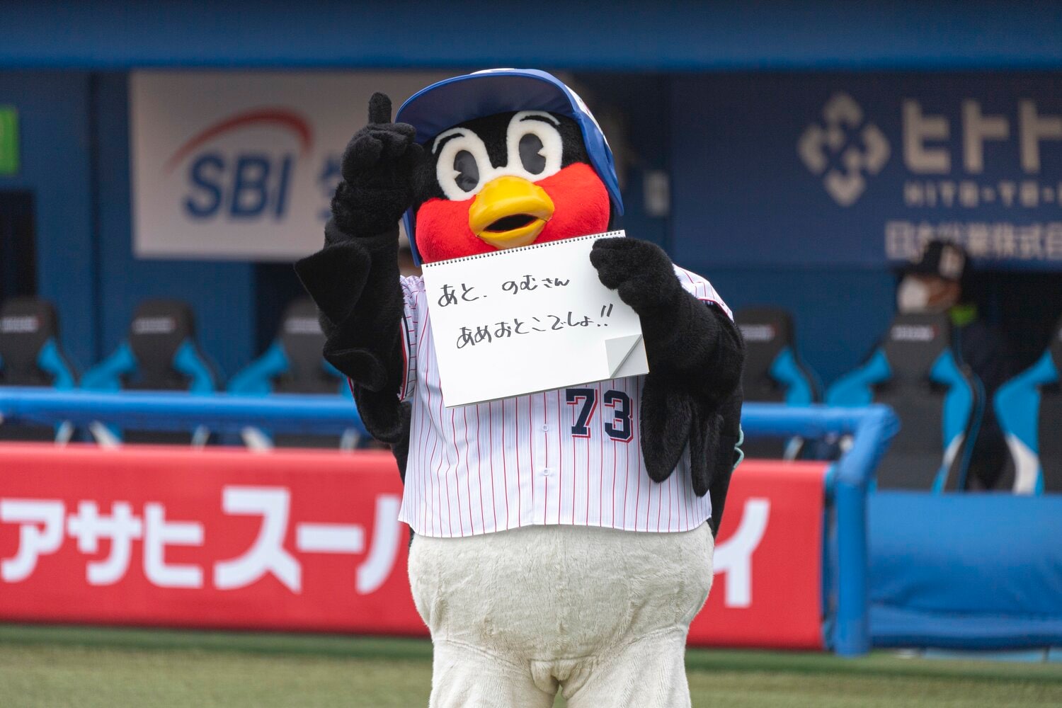 野村克也氏追悼試合で。当意即妙のフリップはドアラとの絡みから始まった　©Takuya Sugiyama