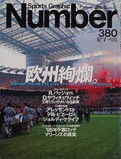 欧州絢爛。 - Number380号