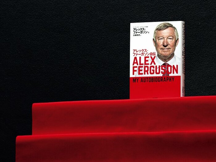 ユナイテッドの引力を司った者。～『アレックス・ファーガソン自伝』～＜Number Web＞ photograph by Ryo Suzuki