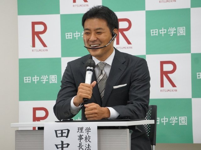 田中賢介のセカンドキャリアは「小学校創設」 私財を投げ打ってでも