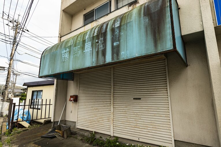 かつての「馬具屋さん」