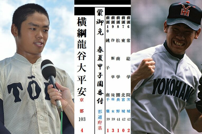 根尾昂らの大阪桐蔭、松坂大輔らの横浜…強豪校も徐々に甲子園勝利数の番付で上位に進出してきている ／ photograph by Hideki Sugiyama/Kou Hiroo