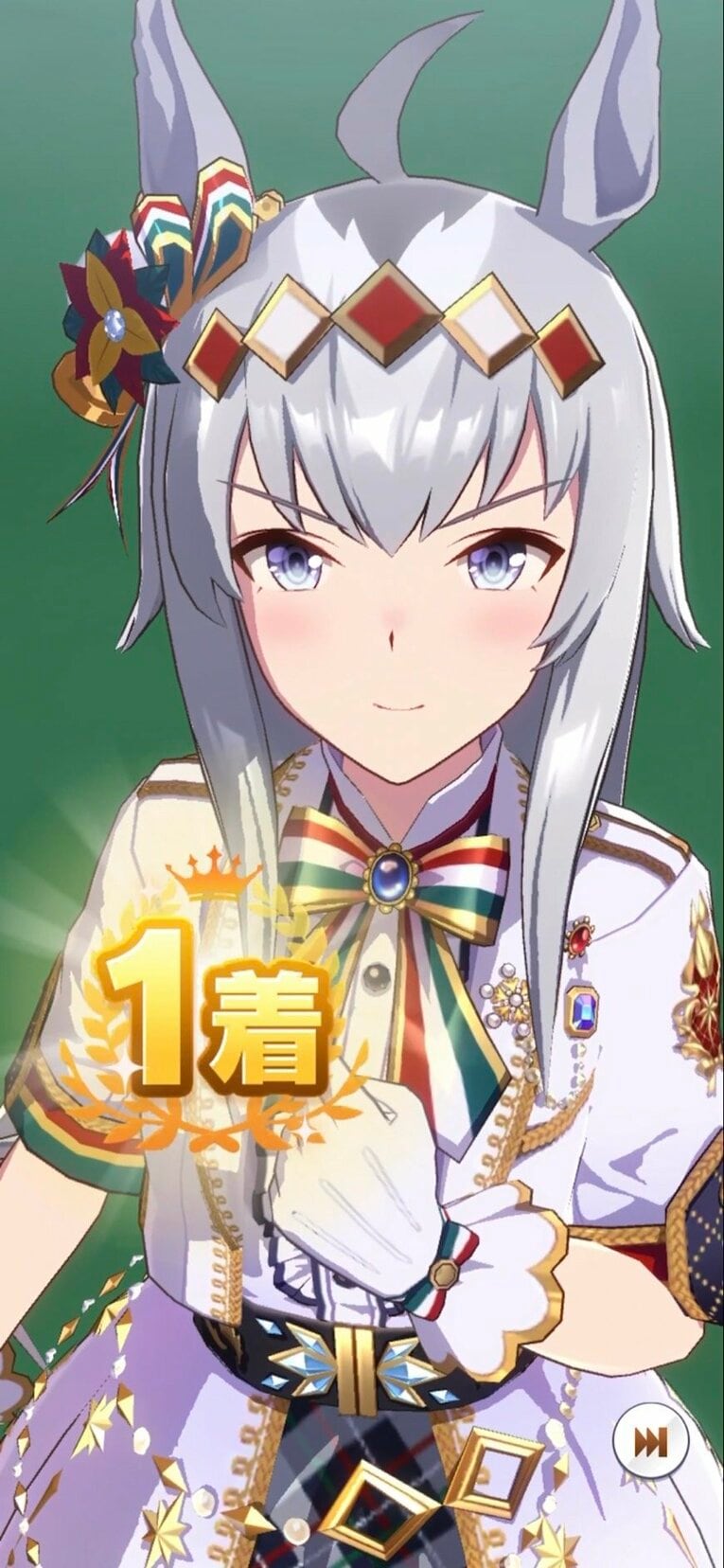 『ウマ娘』でのオグリキャップ（筆者が実際にプレーして撮影）