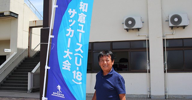 本田圭佑のビジネスの原点は能登 星稜 河崎監督が尽力した大会とは 高校サッカー Number Web ナンバー