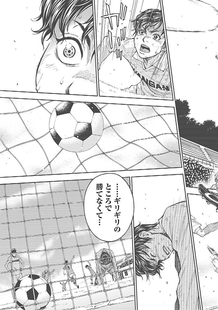 【マンガ】熱きセンターバックが主役『Mr.CB ミスターシービー』第1～3話を一挙公開！ #3 CONFIRM(17)