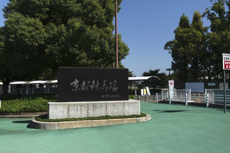 京都競馬場への入り口（競馬のある日は駅直結の出入り口からアクセスできる）