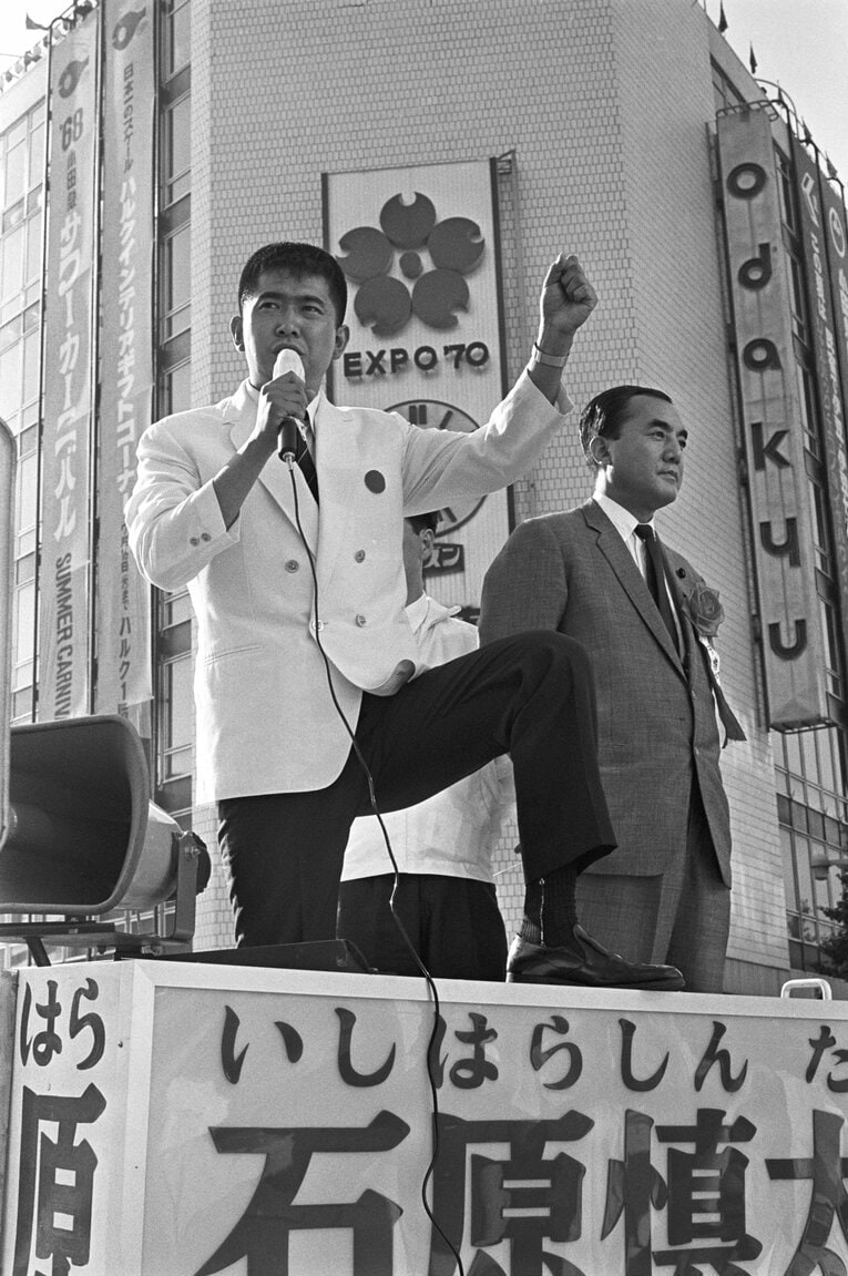 1968年に参議院選挙に出馬。トップ当選を果たす　©BUNGEISHUNJU
