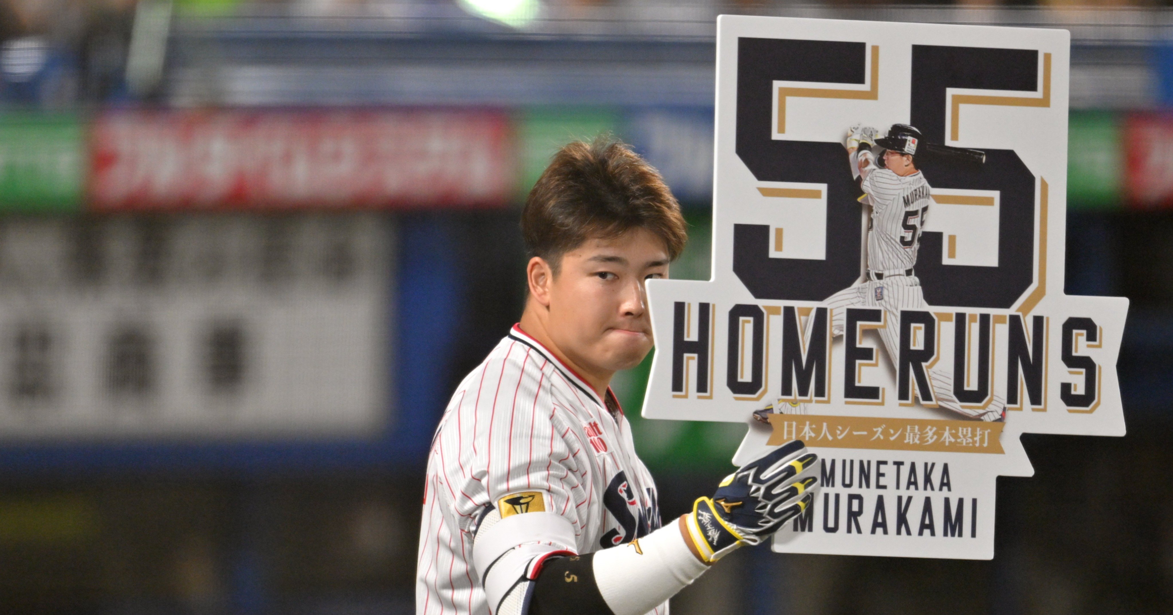 メジャー挑戦目指すヤクルト・村上宗隆を狙う球団は…筆頭は“年俸総額