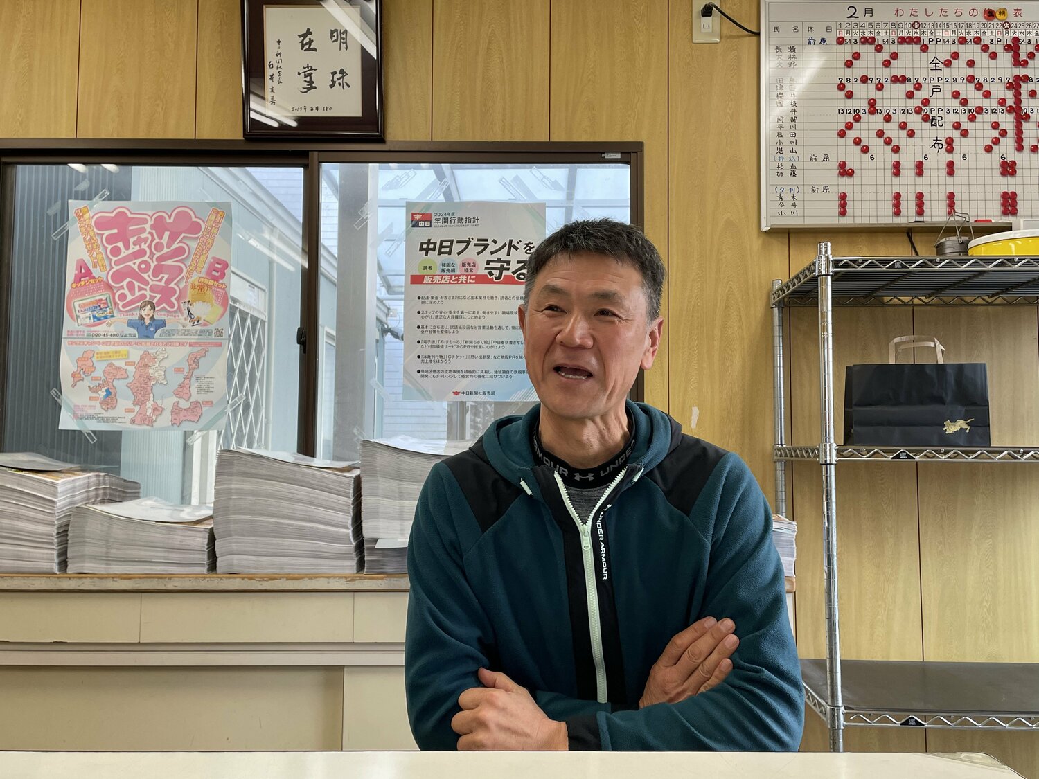 「口座の金がゼロになって、初めて現実に引き戻されました」 ©NumberWeb