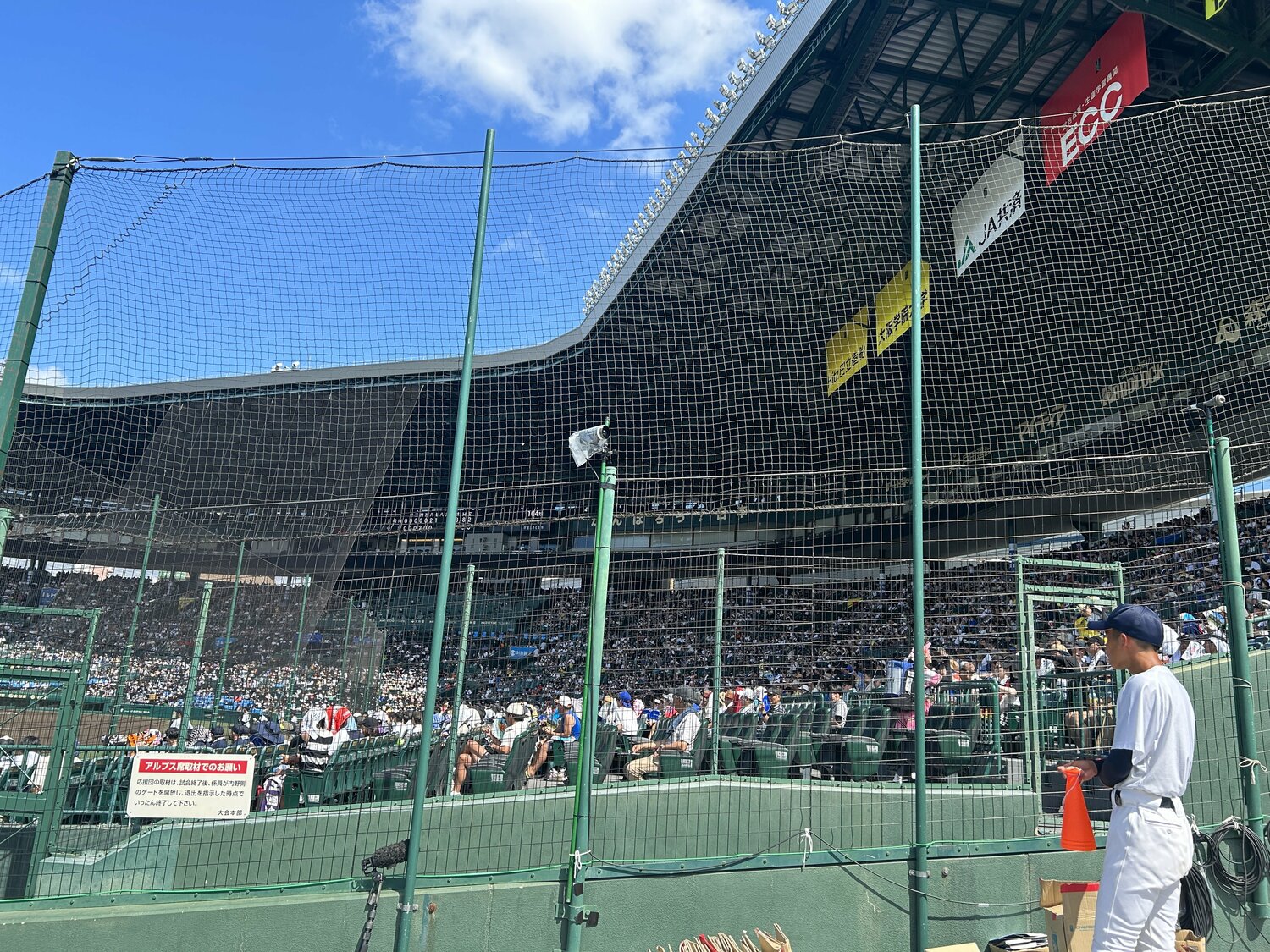 かつてチアや吹奏楽部の演奏を撮影する様子が散見されたフェンス越しの内野席 ©Yukiko Umetsu