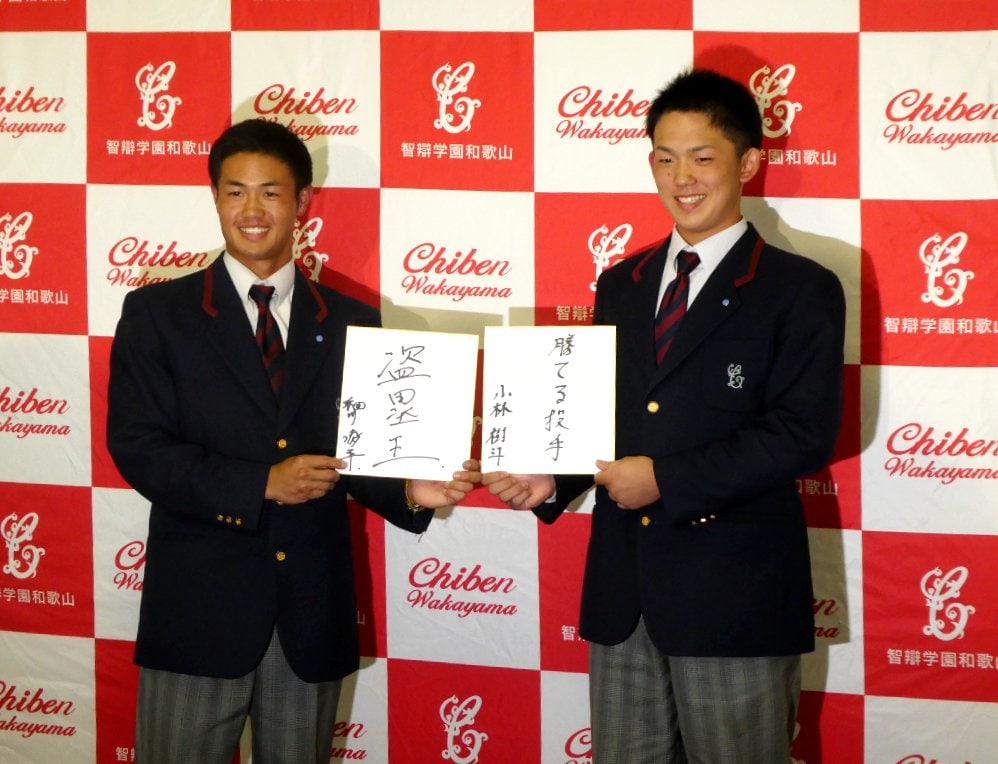 広島に4位指名された小林樹斗投手と共に抱負を語った細川　©︎Noriko Yonemushi