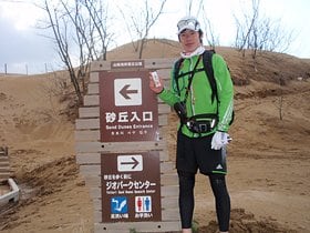 鳥取砂丘に到着。全身アディダスで固めました