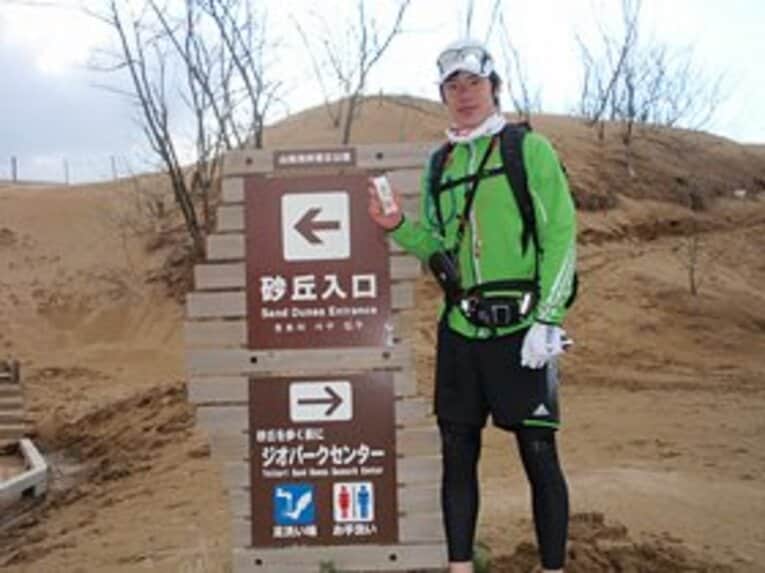 鳥取砂丘に到着。全身アディダスで固めました